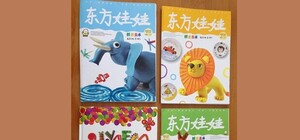 Китайские дети учатся 