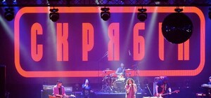 Запланований концерт 