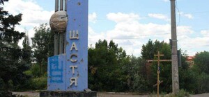 Счастье снова обстреляли, повреждена теплоэлектростанция