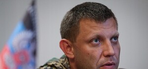 В ответ на угрозы Захарченко захватить Харьков горожане предложили 