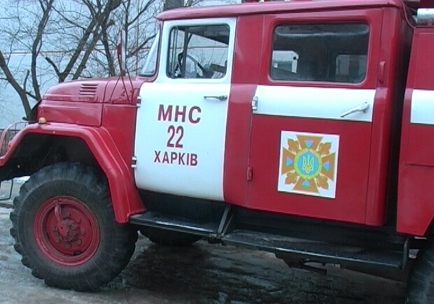 Фото с сайта ГТУ МЧС Украины в Харьковской области.