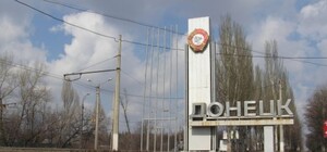 Общая ситуация в Донецкой области: Пески снова обстреляли