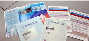 Крымчане оформляют несколько полисов ОМС, чтобы получить больше медицинской помощи