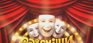 Знай наших: дівчата зі Львова виграли у гумористичному шоу 20 тисяч [відео]