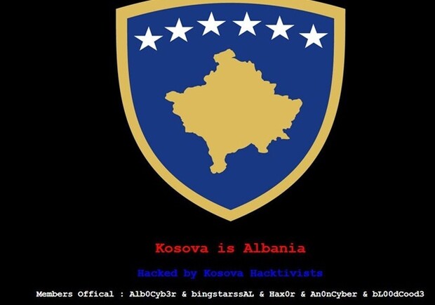 Новость - События - "Албанские партизаны" снова захватили сайт Харьковской ГАИ