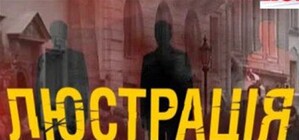 Очистка власти: Прокурор города и заместитель Шацкого - остались без работы