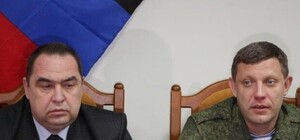 Захарченко и Плотницкий заявили, что 