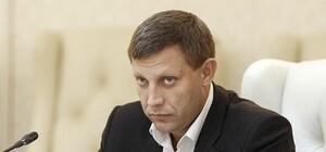 Захарченко к лету мечтает вытеснить гривну и выплачивать пенсии в долларах