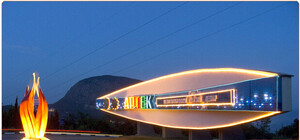 Стелу на въезде в Артек заменят интерактивным экраном