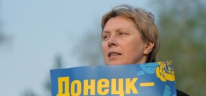 У Львові будуть ближче знайомитися з Донбасом