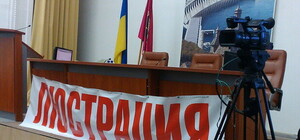 Клининг по-запорожски: В области люстрируют 30 000 госслужащих