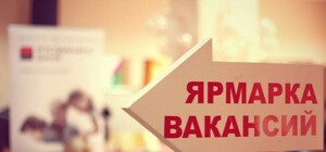 Будь в курсе: в Харькове пройдет ярмарка вакансий для демобилизованных