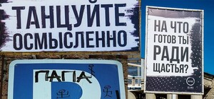 Деньги за билеты на Befooz вернут при одном условии, - Маршунок