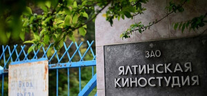 Михалков  займется спасением Ялтинской киностудии