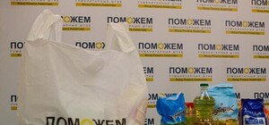 Жители Снежного могут получить продукты от Штаба Ахметова