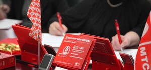 МТС сократил для крымчан количество бесплатных минут