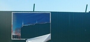 В Симферополе вандалы повредили плакаты с изображением макета будущей Соборной мечети [Фото]