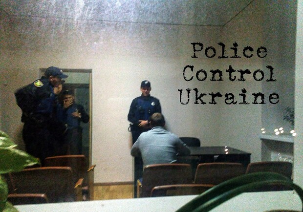 Фото из группы policecontrol_ukraine в vk
