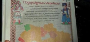 Львівський дитячий журнал опублікував карту України без Криму