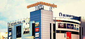 Британская компания опровергла слухи о продаже крупного киевского ТРЦ