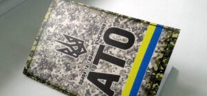 До кінця жовтня у Львові видаватимуть картки учасника АТО (відео)