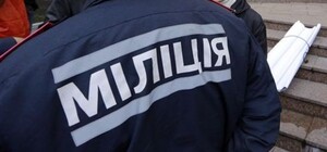 На Львівщині майор міліції жорстоко побив жінку