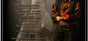 Невеста утренней зари