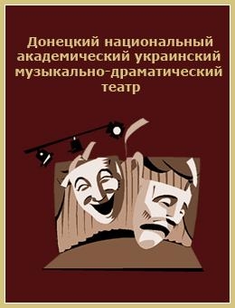 Дочки-матери