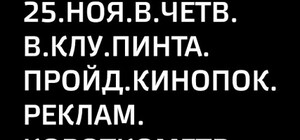 Кинобагаж #8. Лучшая короткометражная реклама мира