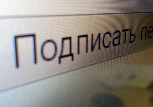 Фото с сайта civilforum.com.ua