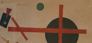 Харьковчанам покажут выставку из одной картины