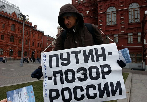 Новость - События - Россиянин, митинговавший против Путина, сбежал в Харьков