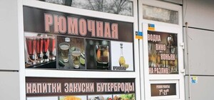 Кернесу предлагают закрыть 