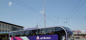 Будь в курсе: рейсовый автобус в Москву отменили