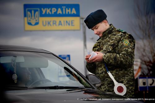 Фото Государственной пограничной службы Украины