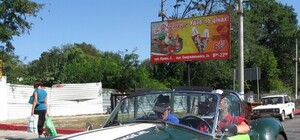 В Крыму иностранцы гоняли на кабриолетах