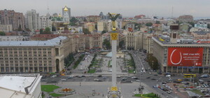 Столица на 58-м месте в рейтинге самых дорогих городов мира