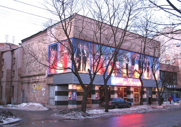 Харьковский академический театр музыкальной комедии - фото