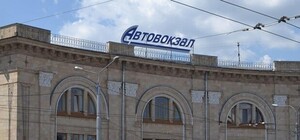 До Москвы пустят еще один автобус