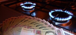 Львів'янину на замітку: за газ без лічильника будемо платити вдвічі більше