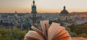 Місто літератури ЮНЕСКО: У Львові створять медіатеки та запровадять літпремію