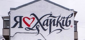 ТОП вещей, которые стоит сделать в Харькове