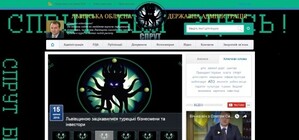 У СБУ повідомили хто 