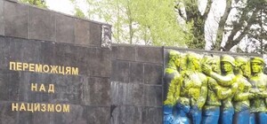 У Львові  невідомі розмалювали в жовто-блакитний колір Монумент Слави (оновлено,фото)