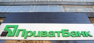 Что творится в Привате: комментарии министра финансов и НБУ