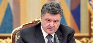 Порошенко отклонил петицию об особом статусе Слобожанщины