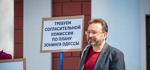 Зонинг: исторический ареал Одессы уменьшится в пять раз