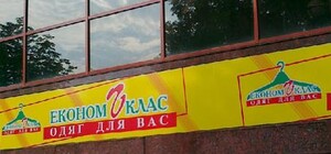 Подростки пытались обокрасть сэконд-хенд