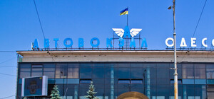 Возле одесского автовокзала построят несколько многоэтажек