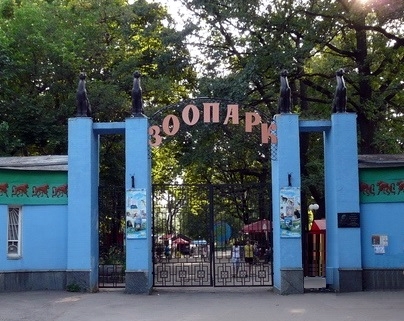 Новость - События - Стало известно, во сколько обойдется реконструкция Харьковского зоопарка